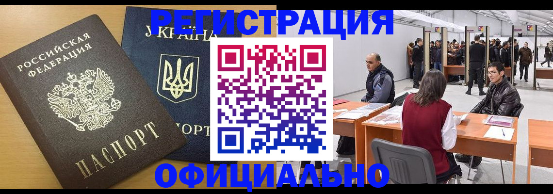 форма 3 в Саяногорске